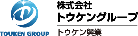 株式会社トウケングループ/トウケン興業
